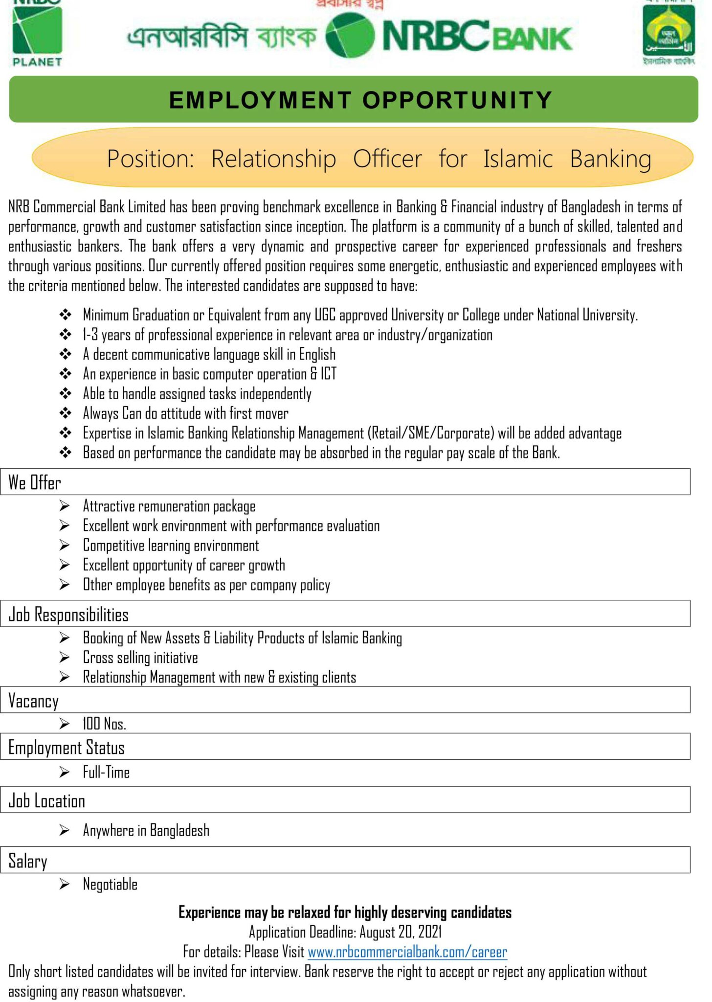 NRBC Bank Job Circular 2022 | NRB Commercial Bank Career - Educationbd