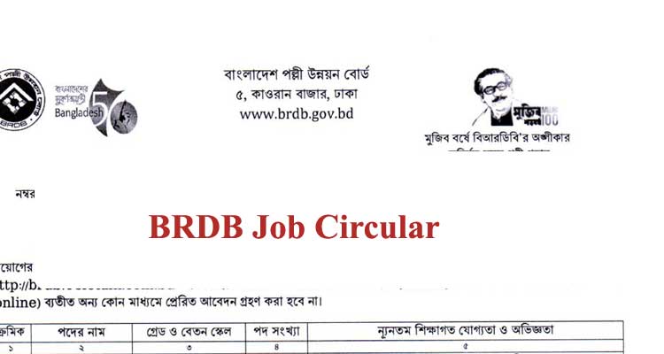 BRDB job CIrcular 2022
