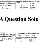 CGA Exam Question Solution 2022