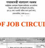 CGDF Job Circular 2022