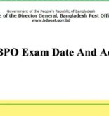 DGBPO Job Exam Date 2022