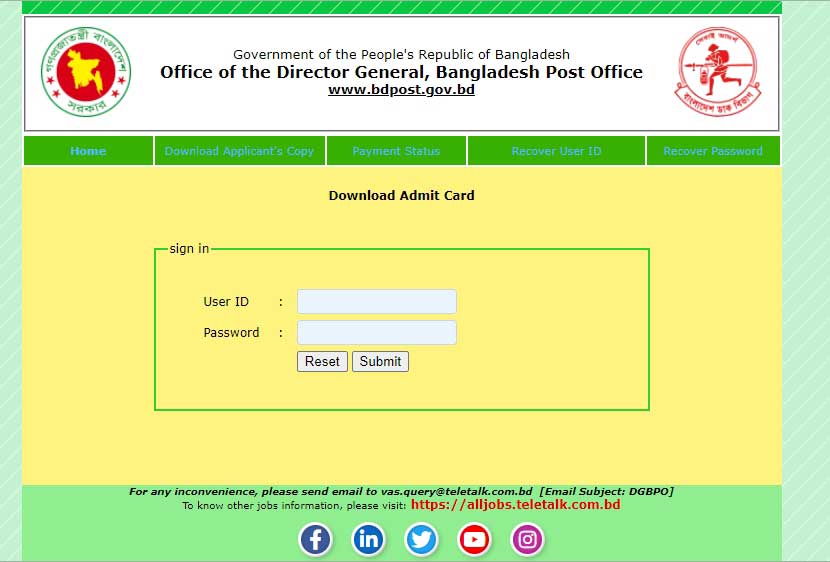 Bangladesh Post Office Admit Card Download 2022