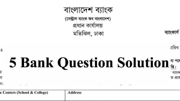 5 Bank Question Solution 2022