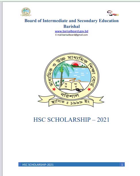 HSC Scholarship Result 2023 Barisal Board