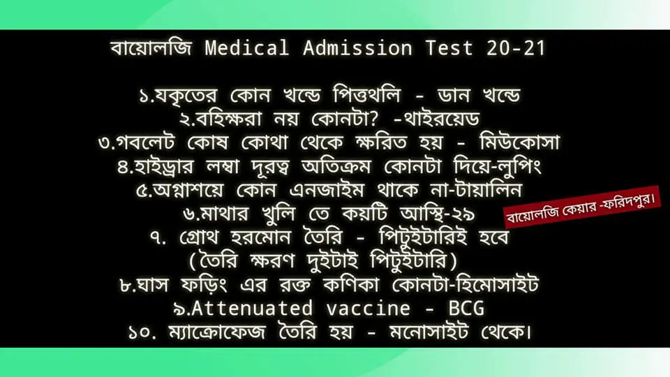 Medical Admission Question Solution 2022