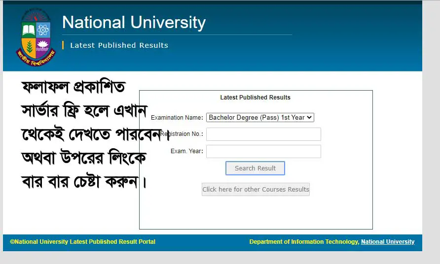 NU Degree 1st Year Result 2024 (Session 2122) Educationbd