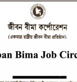 JBC Job Circular 2022