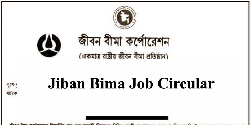 JBC Job Circular 2022