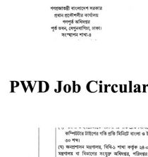 PWD Job Circular 2022