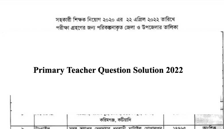 Primary Question Solution 2022