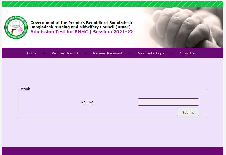 Nursing Admission Result 2022
