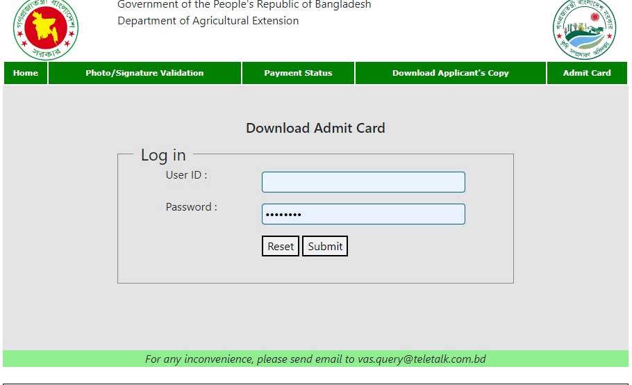 DAE Admit Card Download 2022