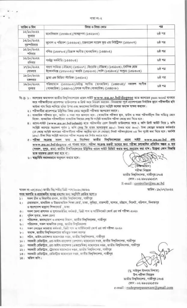 Degree 3rd Year Exam Routine 2024