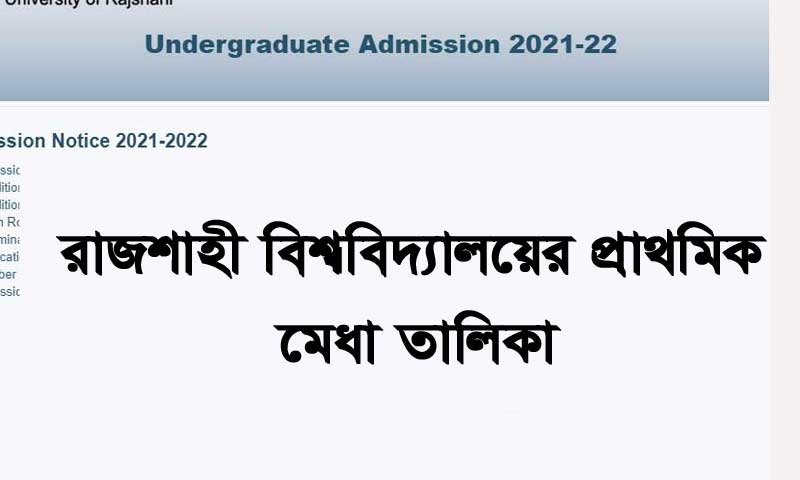 RU Primary Selection Result 2022
