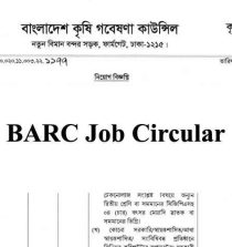 barc Job Circular 2022