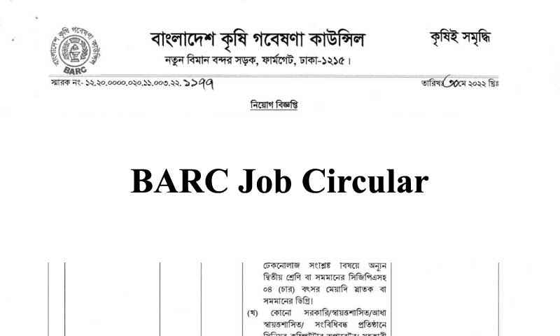 barc Job Circular 2022