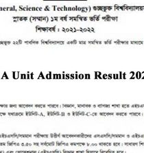 GST A Unit Admission Result 2022