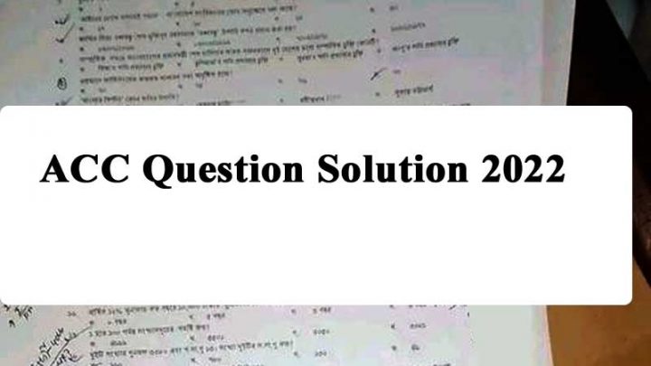 ACC Exam Question Solution 2022
