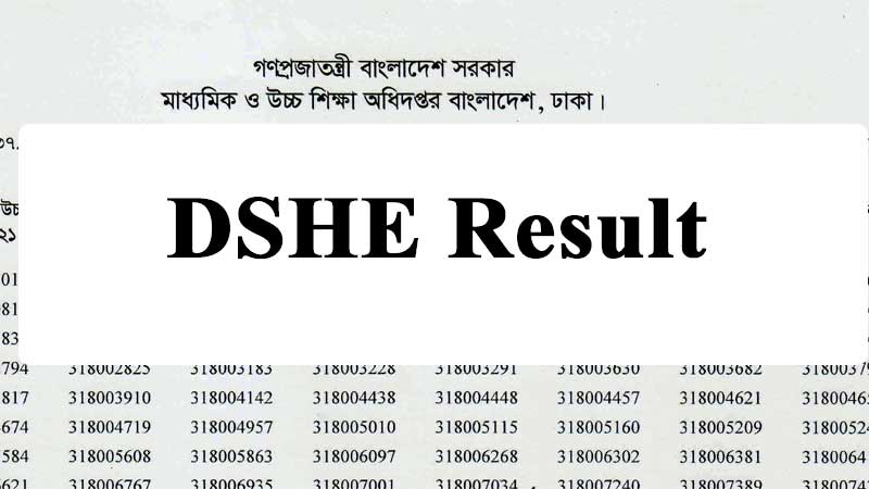 DSHE Result 2022