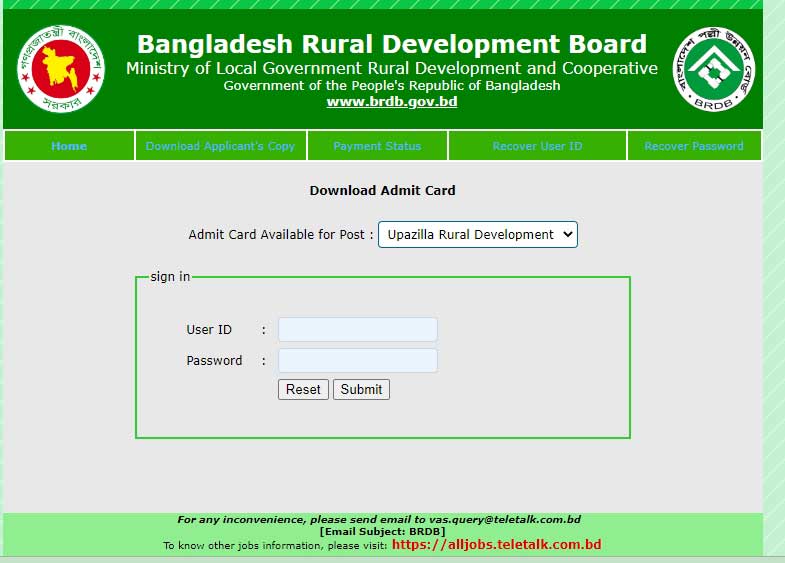 BRDB Admit Card Download 2022