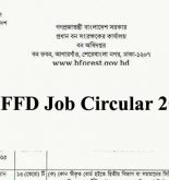 CCFFD Job Circular 2022
