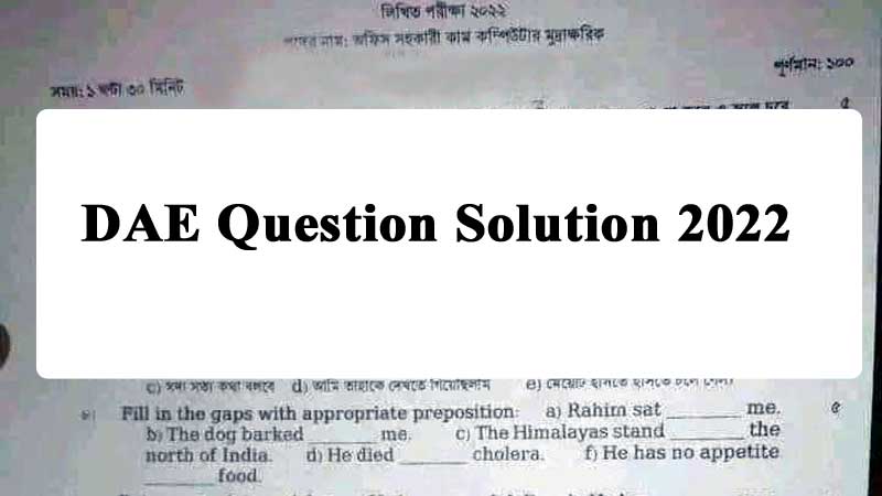 DAE Question Solution 2022