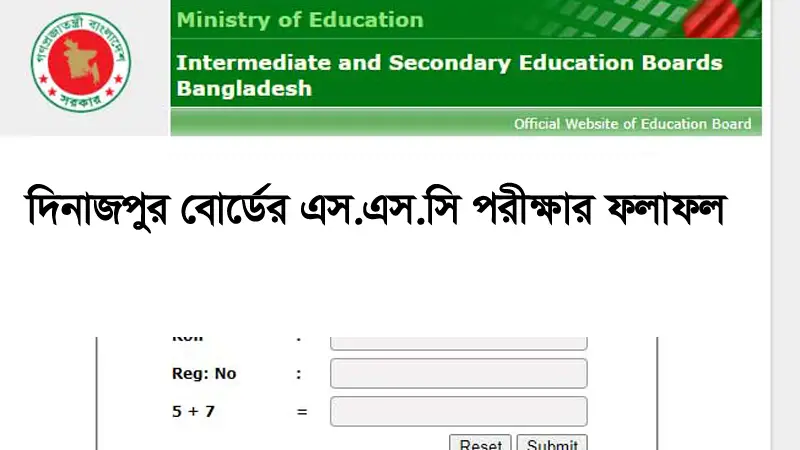 SSC Result 2024 Dinajpur Board