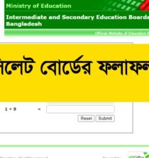 SSC Result 2023 Sylhet Board