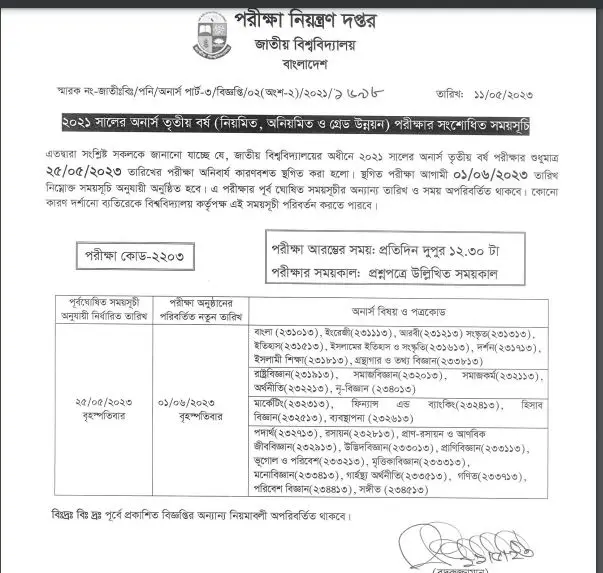 Honours 3rd year Revised routine 2023