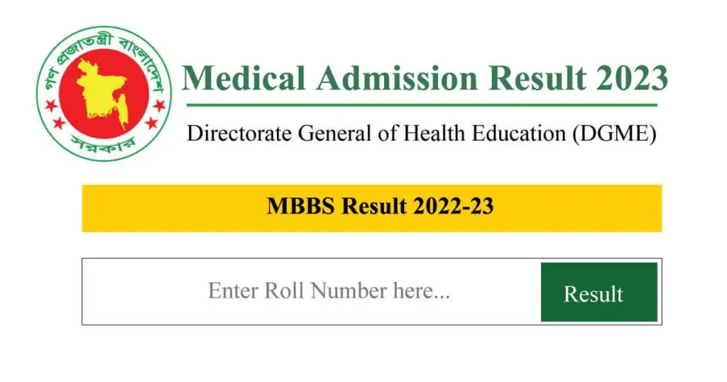 Medical Admission Result 2023