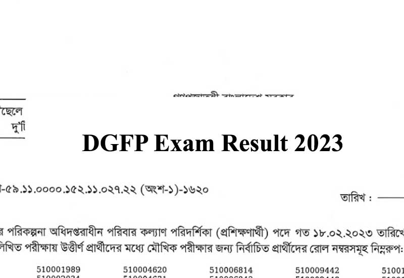DGFP Exam Result 2023