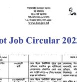 DOT Job Circular 2023
