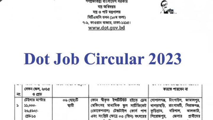 DOT Job Circular 2023