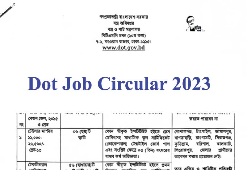 DOT Job Circular 2023