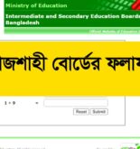 SSC Result 2023 Rajshahi Board