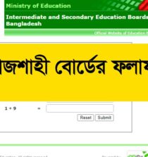 SSC Result 2024 Rajshahi Board