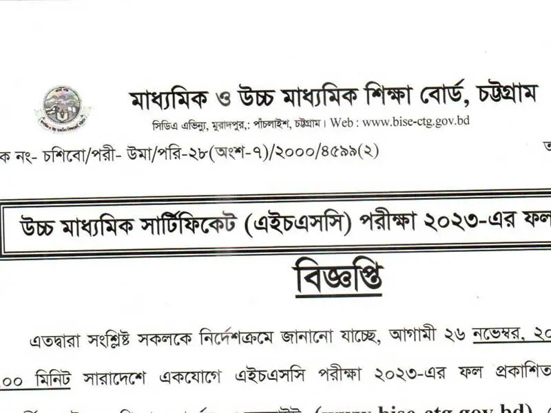 HSC Result 2023 Chittagong Board