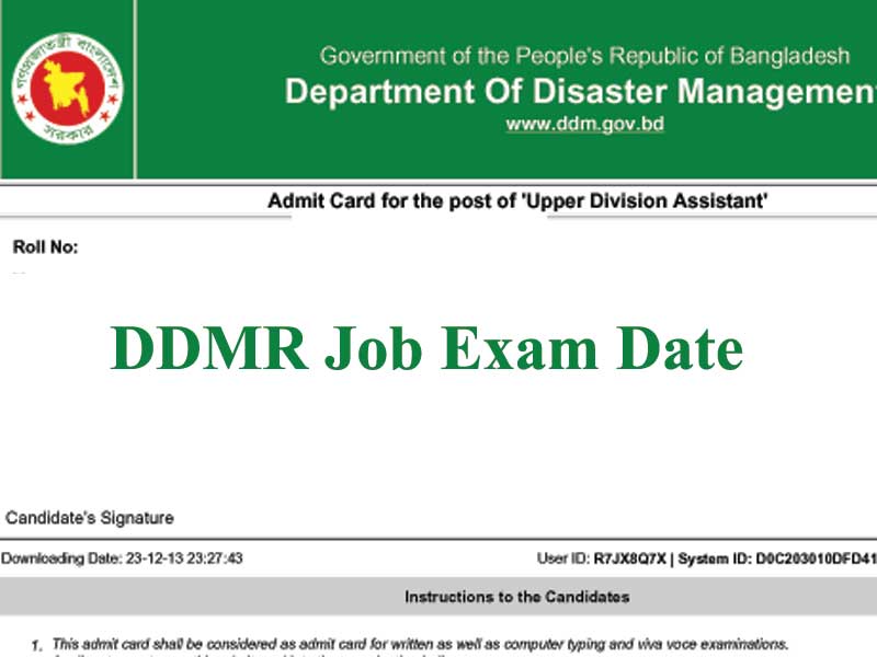 DDMR Job Exam date 2023