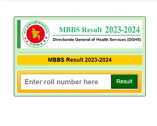 MBBS Admission Result 2024