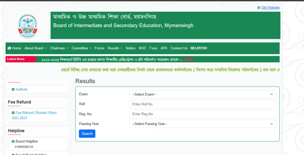 SSC Result 2024 Mymensingh Board