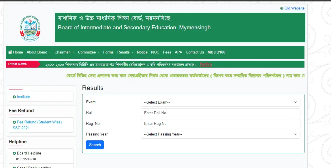 SSC Result 2024 Mymensingh Board Full Marksheet Educationbd