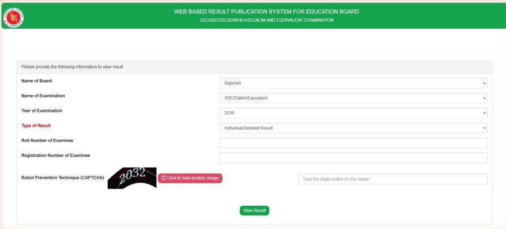 Technical board option on the result checking form