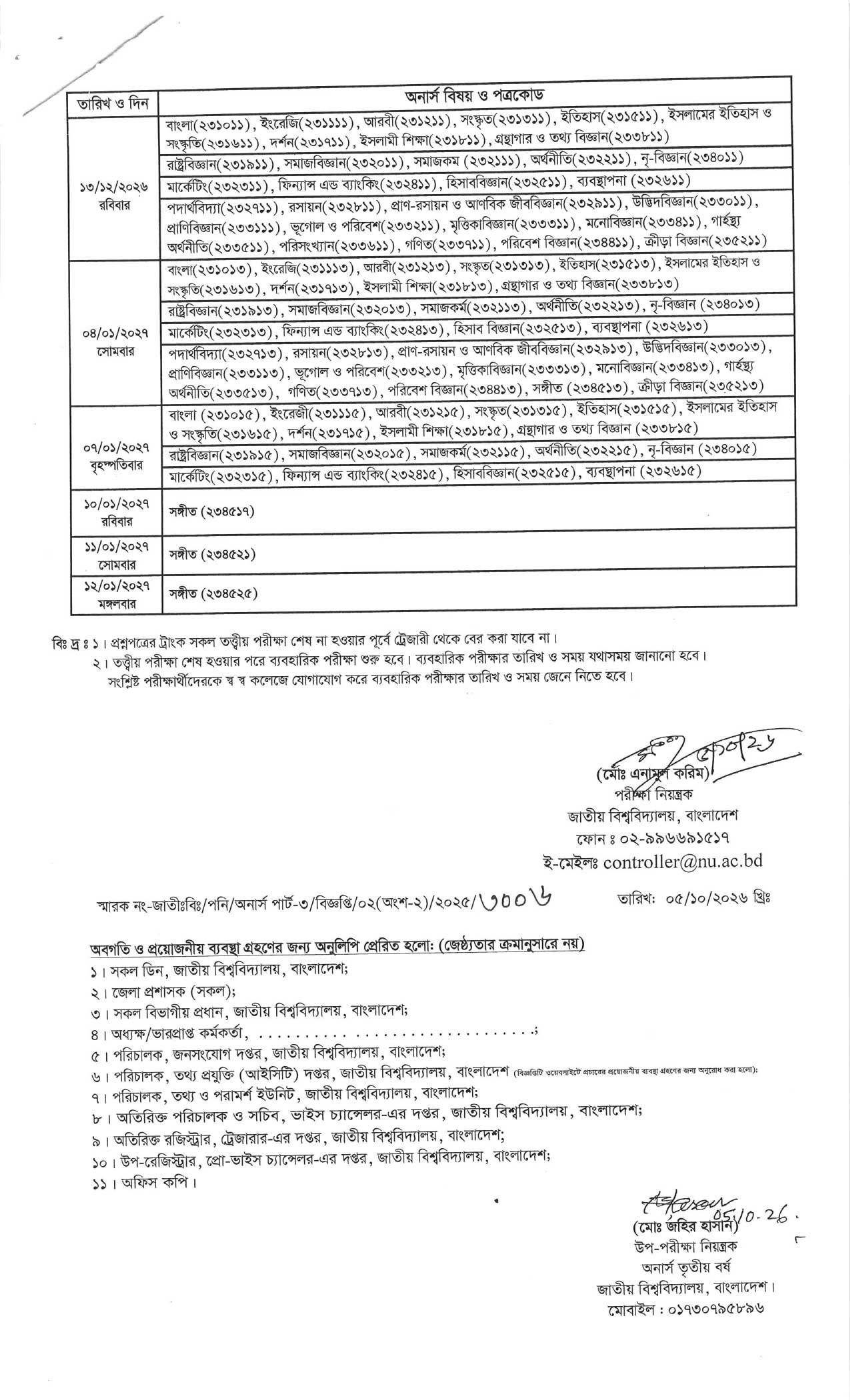 Honours 3rd year routine 2026