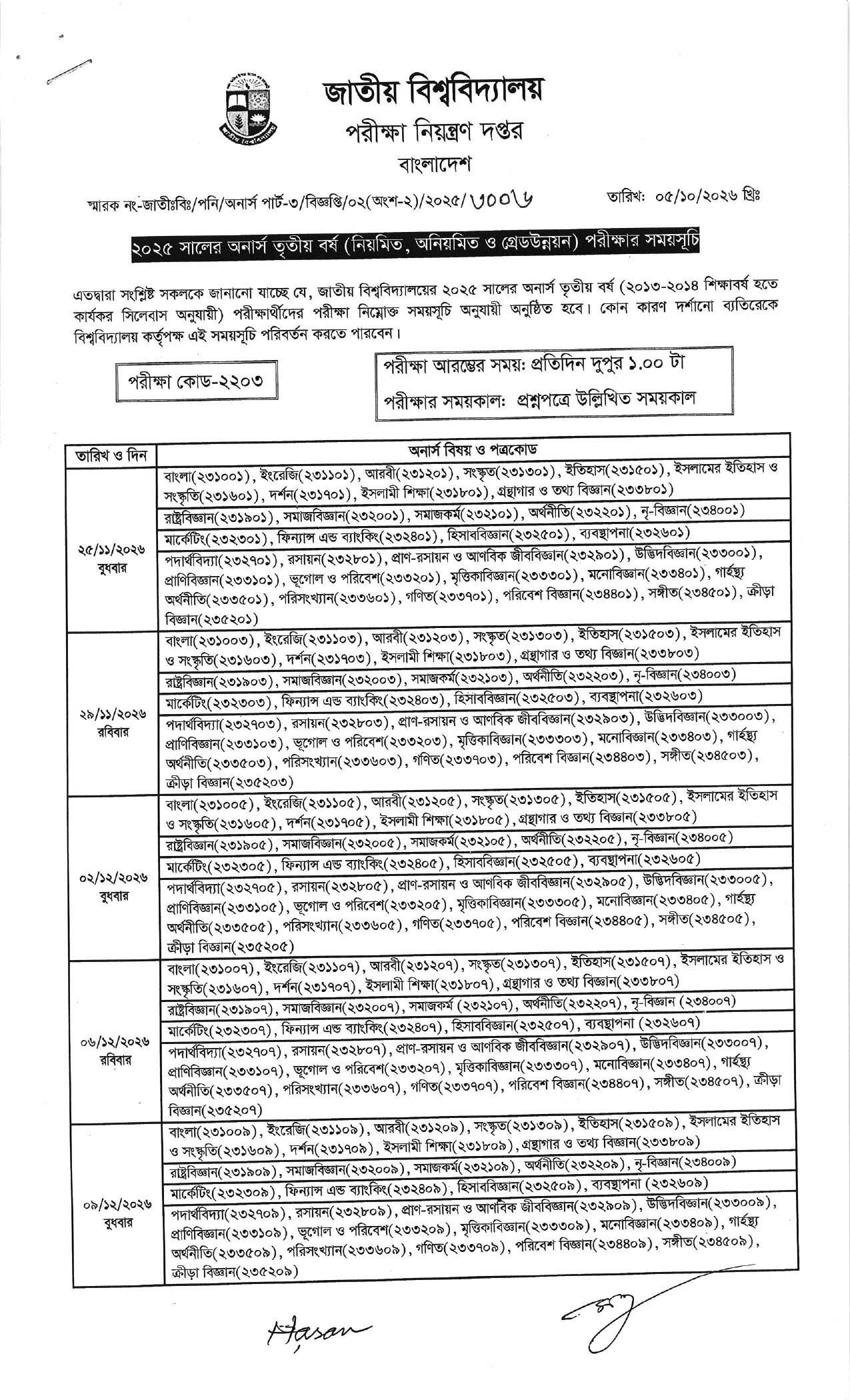 Honours 3rd year routine 2026
